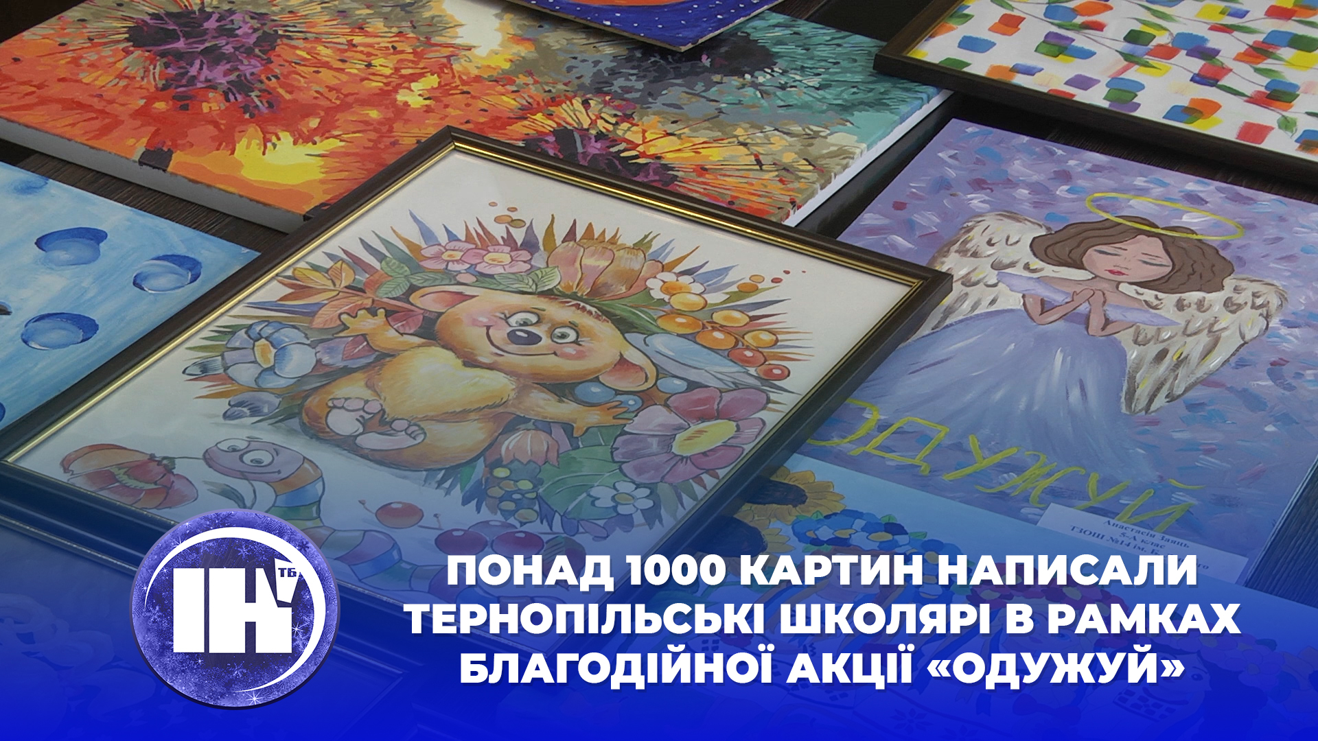 Понад 1000 картин написали тернопільські школярі в рамках благодійної акції «Одужуй»