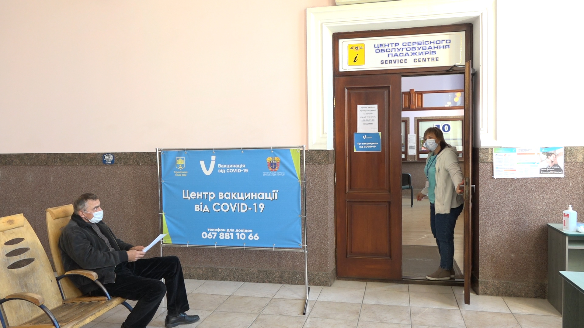 Щеплення перед поїздкою: на залізничному вокзалі Тернополя запрацював пункт вакцинації проти ковіду