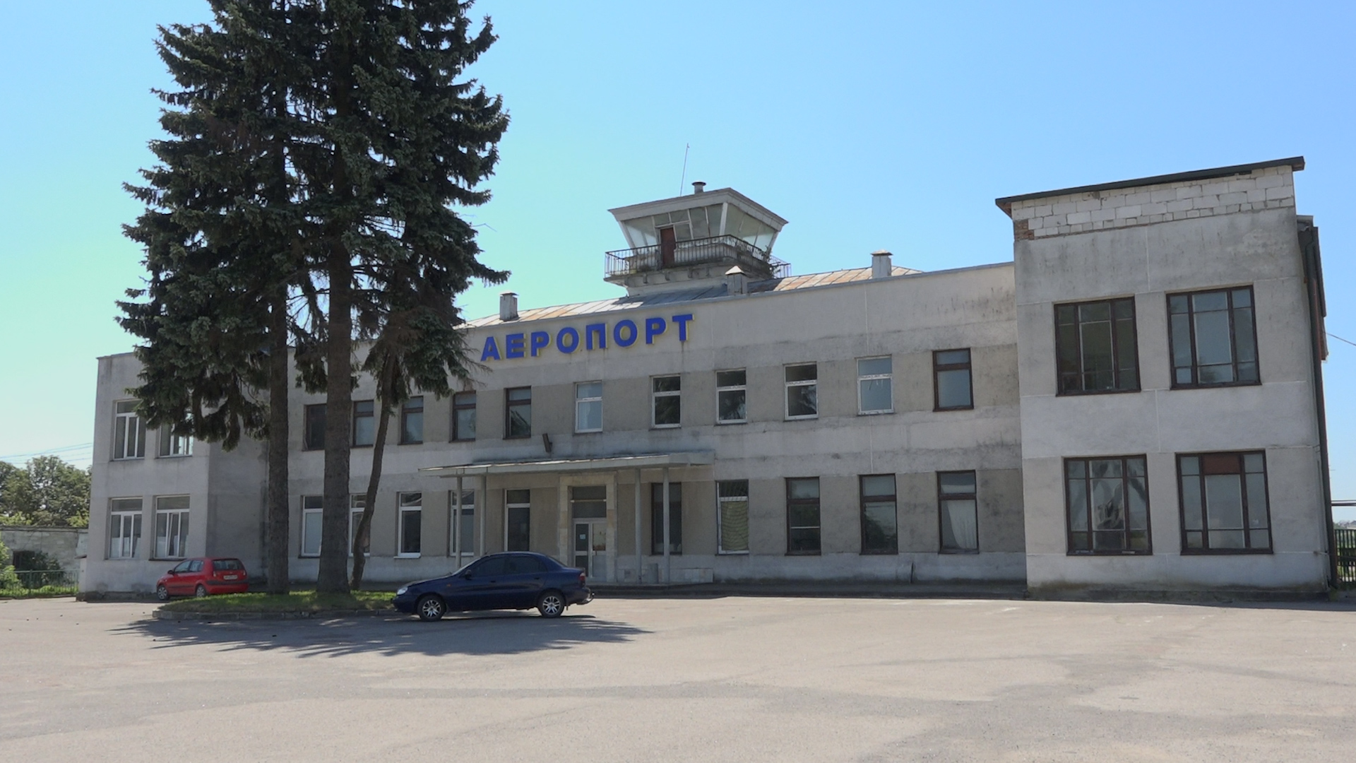 Аеропорт “Тернопіль” — місія нездійсненна?