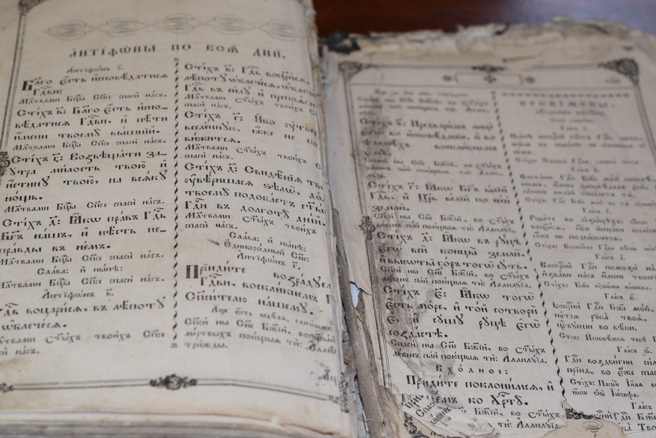 Стародрук, виданий у Почаєві, передали львівській бібліотеці