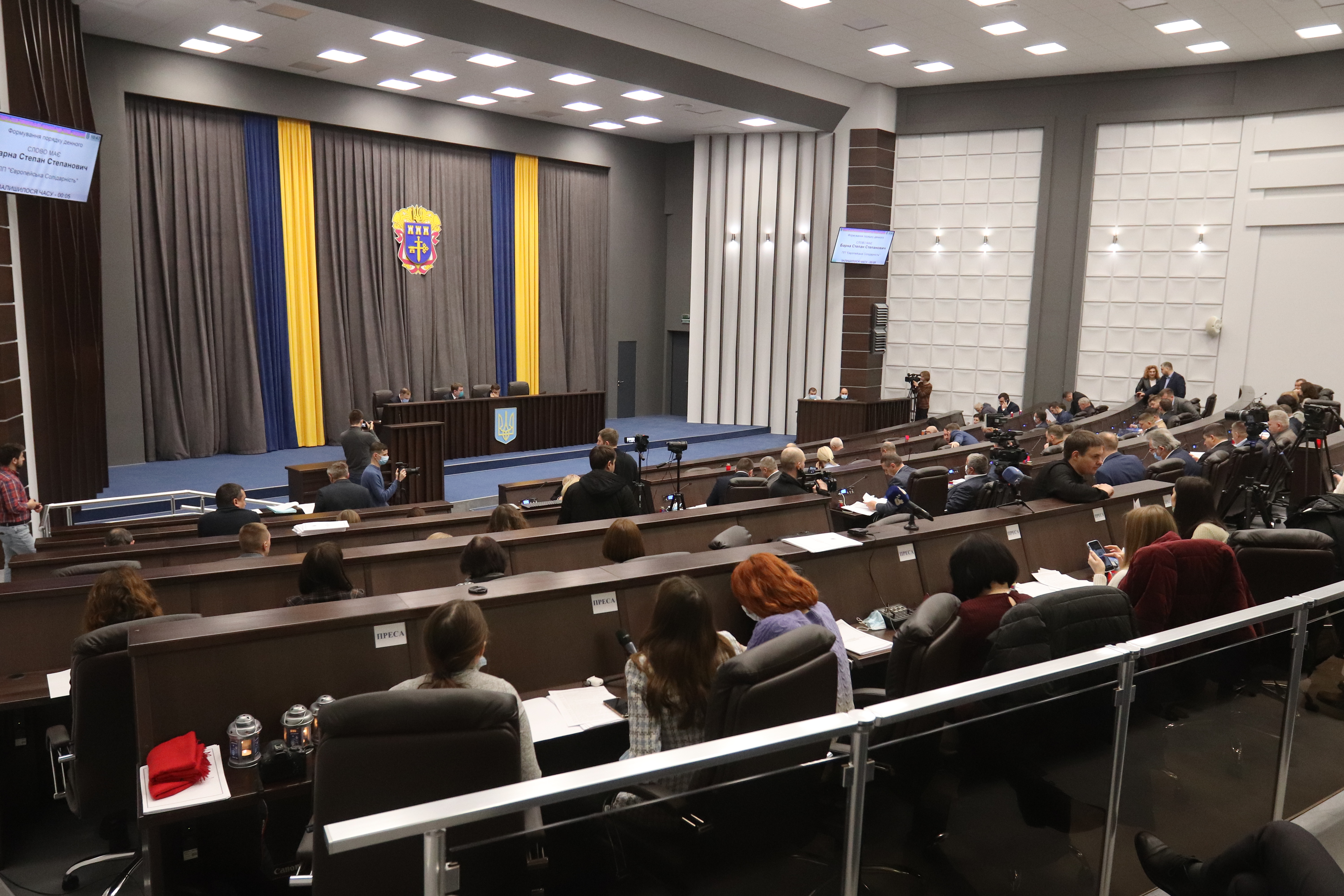 Обласний бюджет на 2022 рік: триває засідання сесії Тернопільської облради