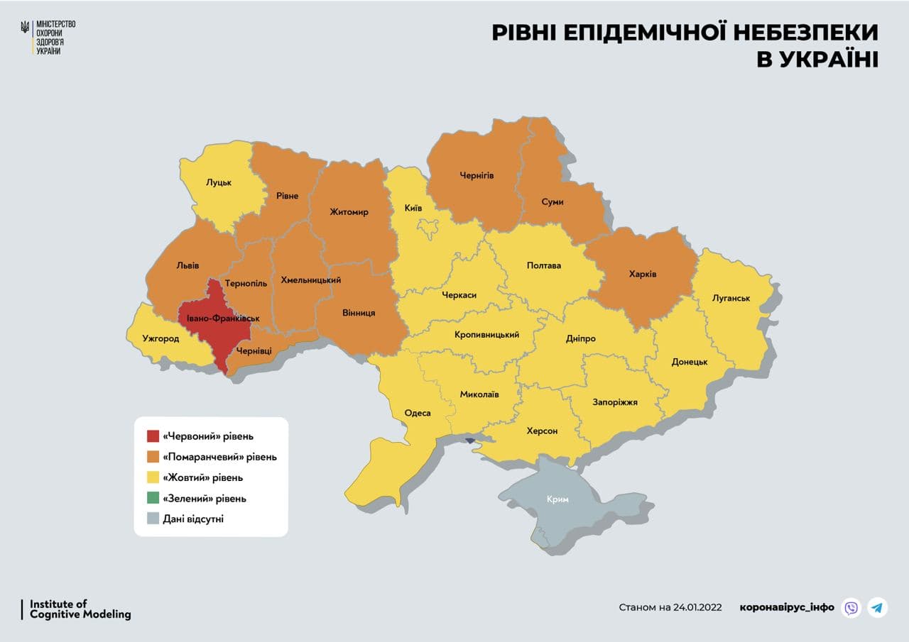 «Помаранчева» зона: у Тернопільській та ще дев’яти областях погіршилася ситуація з коронавірусом