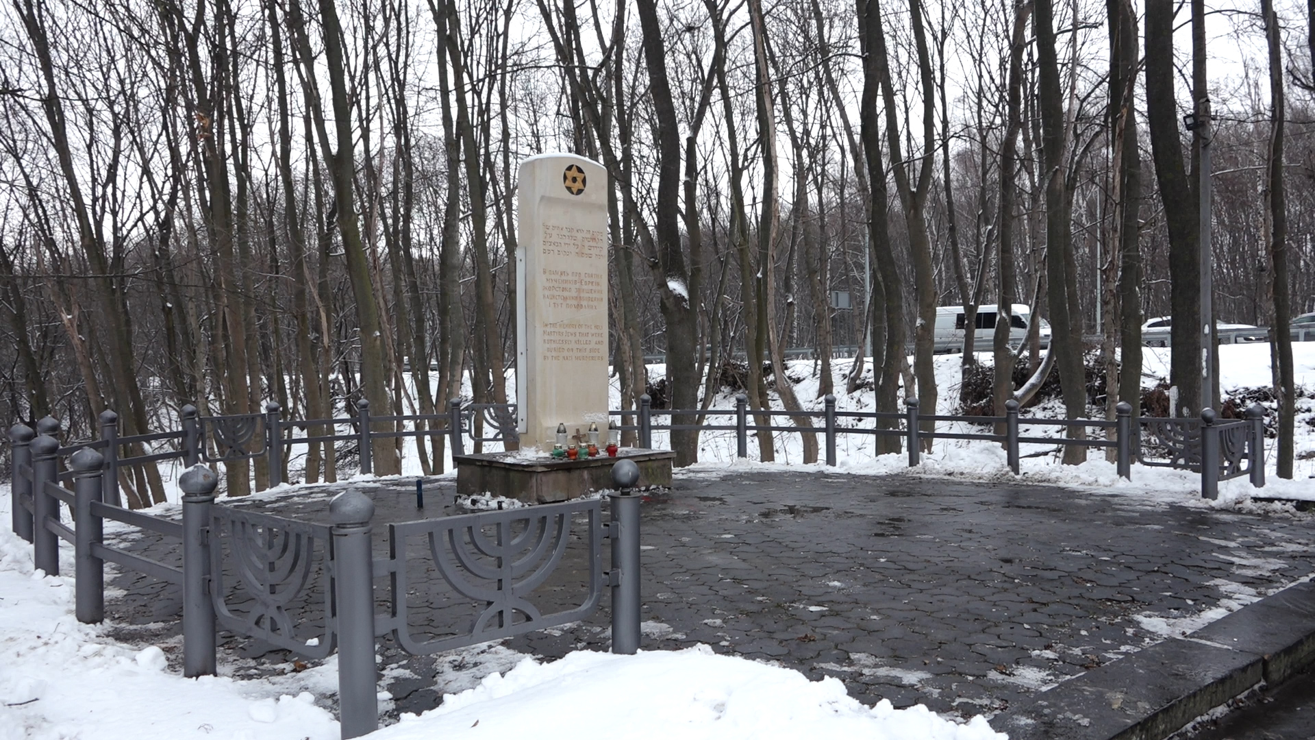 Пам’ятний день: історію Голокосту згадували у Тернополі
