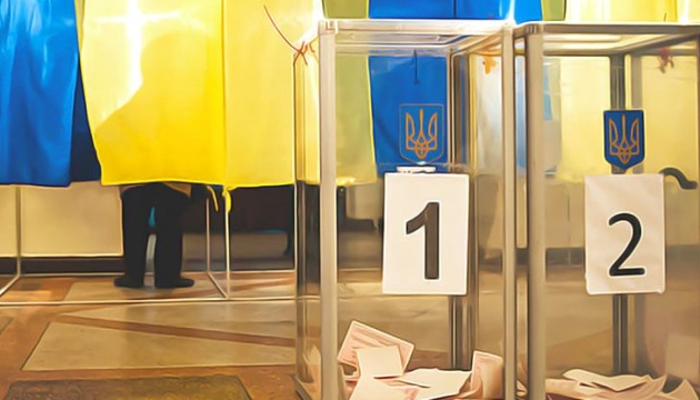 Як змінити виборчу адресу жителям Тернопільщини: поради експертки