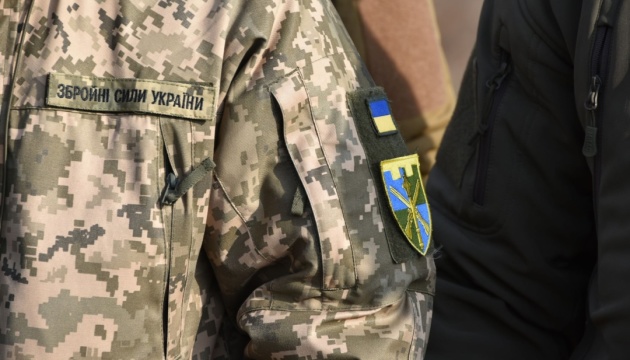 Виявляй ворога: захисники спілкуються лише українською
