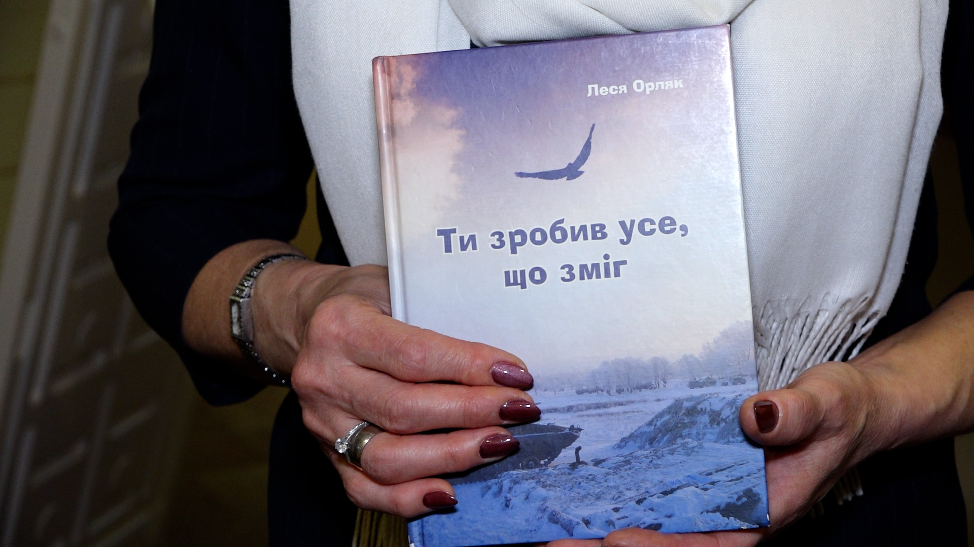 Тернополянка Леся Орляк присвятила книгу сину Олександру, який загинув на Донбасі