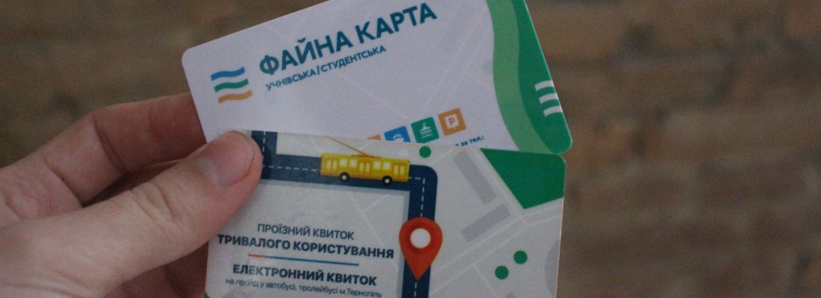 Переселенці, які зупиняться у Тернополі, отримають проїзні квитки