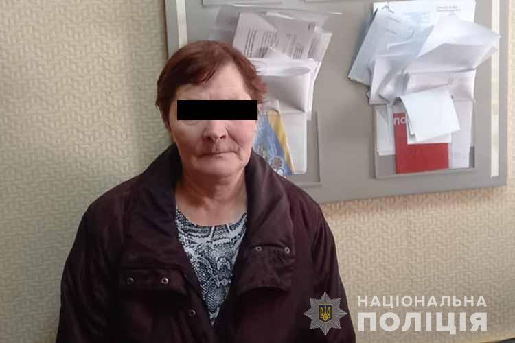 Затримали одеситку, яка пограбувала пенсіонерку з Тернопільського району