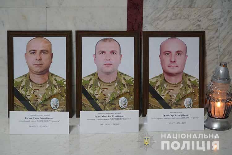 На фронті загинули троє поліцейських роти “Тернопіль”
