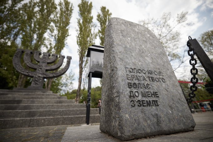 14 травня день пам’яті українців, які рятували євреїв під час Другої світової війни