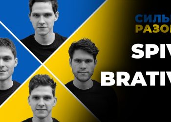 “Spiv Brativ” об’єднує українців | Сильні разом