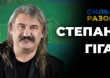 “Цей сон, цей сон” не покидає українців | Сильні разом