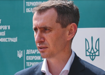 Міністр охорони здоров’я України Віктор Ляшко відвідав Тернопіль з робочим візитом