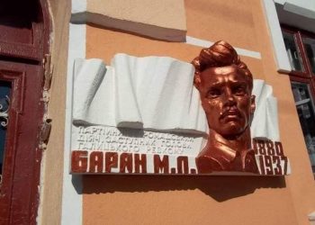 Дошку комуністу демонтували у Скала-Подільській громаді