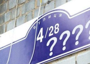 13 вулиць у Тернополі офіційно перейменували