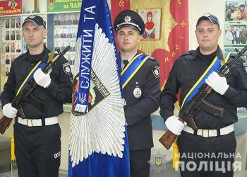 86 поліцейських Тернопільщини отримали відзнаки з нагоди професійного свята