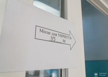 Під час повітряних тривог тепер можна ховатися у кафе, магазинах та ресторанах Тернополя