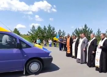 Тіло військового Василя Кошелі зустріли на Бучаччині