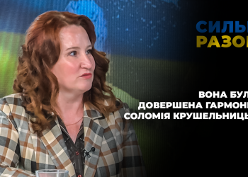 Вона була – довершена гармонія… Соломія Крушельницька | Сильні разом
