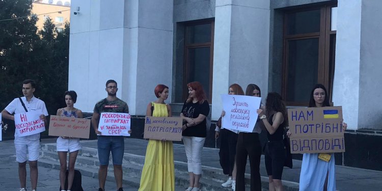 “Ні — московському патріархату”: активісти розгорнули протест проти російської церкви біля Тернопільської ОВА