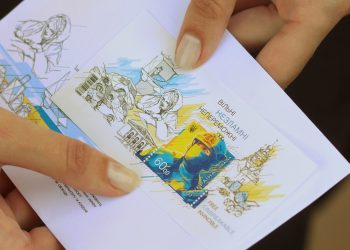 “Вільні. Незламні. Непереможні”: святковий поштовий блок можна придбати і у Тернополі