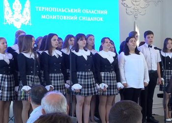 Молитовний сніданок за перемогу України відбувся у Тернополі
