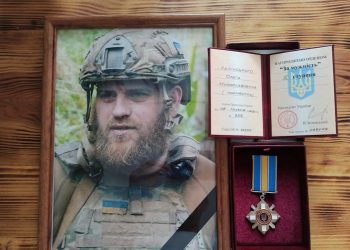 Президент посмертно нагородив орденом військового Олега Лапінського з Тернопільщини