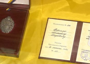 Ордени та нагороди Михайла Форгеля показали у Тернопільському краєзнавчому музеї
