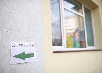 Тернополяни можуть перебувати в шкільних укриттях з 18.00 до 8.00