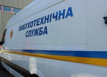 Термінову евакуацію оголосили в ЦУМі та на залізничному вокзалі Тернополя