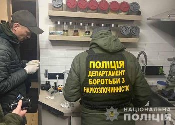 Організаторам і учасникам наркобізнесу повідомили про підозру тернопільські правоохоронці