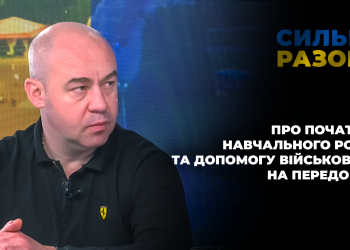 Ефір з міським головою Тернополя Сергієм Надалом | Сильні разом