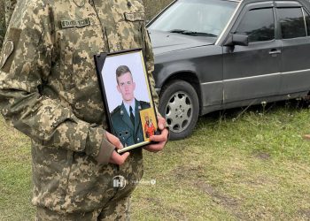 21-річного воїна Тараса Леня, якого пів року вважали зниклим, поховали на Тернопільщині