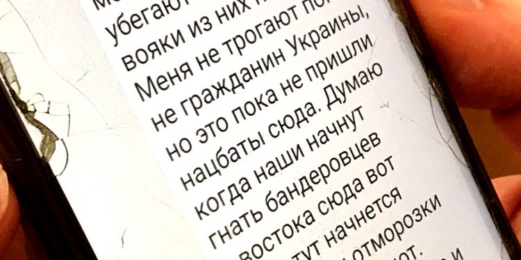 Підтримував вторгнення росіян: судитимуть 52-літнього московита, який багато років прожив на Тернопільщині