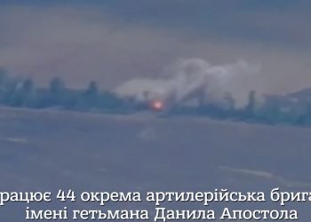 Артилеристи 44 бригади знищили ворожу гармату “Гіацинт-Б”