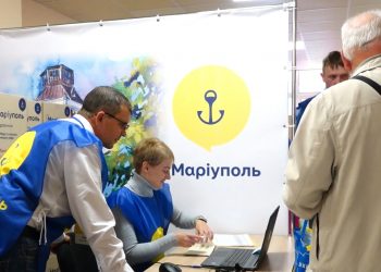 Центр підтримки “Я — Маріуполь” діятиме у Тернополі