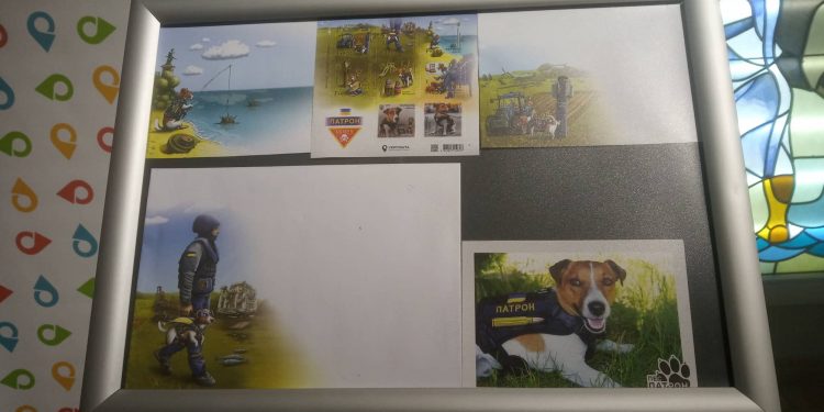 Марку, присвячену легендарному Патрону, погасили у Тернополі