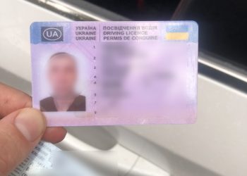 Водія з фальшивими документами виявили в центрі Тернополя