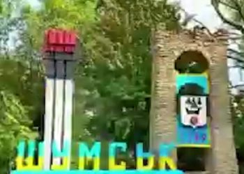 Відео про те, як у Шумську оновлювали в’їзний знак, набирає популярності