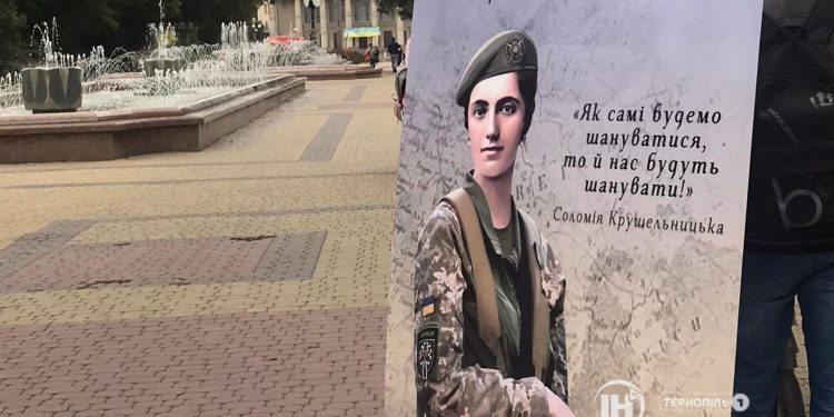 Пам’ять Соломії Крушельницької вшанували мистецькою імпрезою у Тернополі