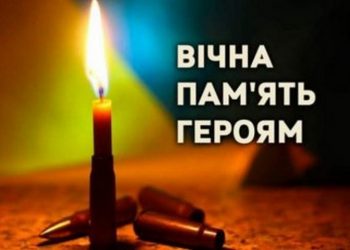 Ще двоє воїнів з Тернопільщини полягли в боротьбі з окупантом