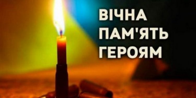 Ще двоє воїнів з Тернопільщини полягли в боротьбі з окупантом