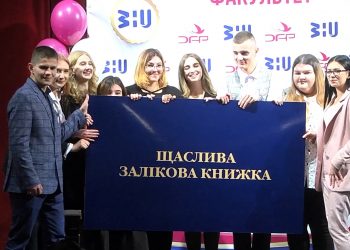 Першокурсникам соціально-гуманітарного факультету ЗУНУ організували урочисту посвяту в студентство