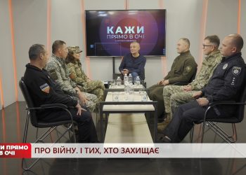 Про війну. І тих, хто захищає | «Кажи прямо в очі» | 14.10.2022