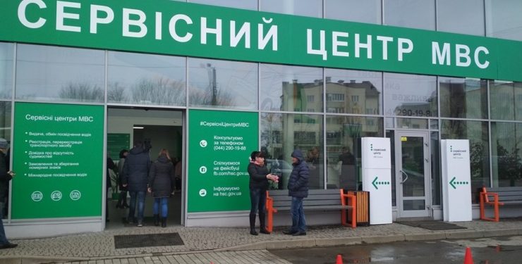 Через перебої з електроенергією у сервісних центрах МВС припинили обслуговувати відвідувачів