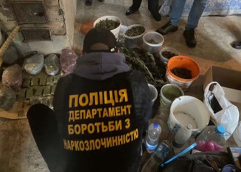 10 кілограмів канабісу виявили вдома у жителя Тернопільщини правоохоронці