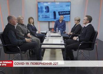 Covid-19. Повернення-22? | «Кажи прямо в очі» | 30.09.2022