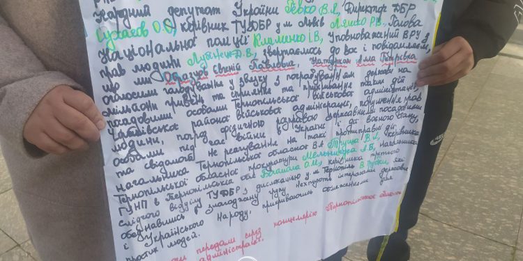 Житель Товстого оголосив голодування у Тернополі