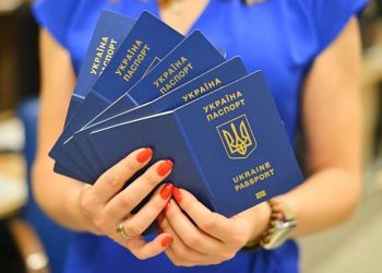 Зросте вартість термінового оформлення внутрішнього та закордонного паспортів