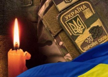 Ще трьох полеглих воїнів оплакує Тернопільщина